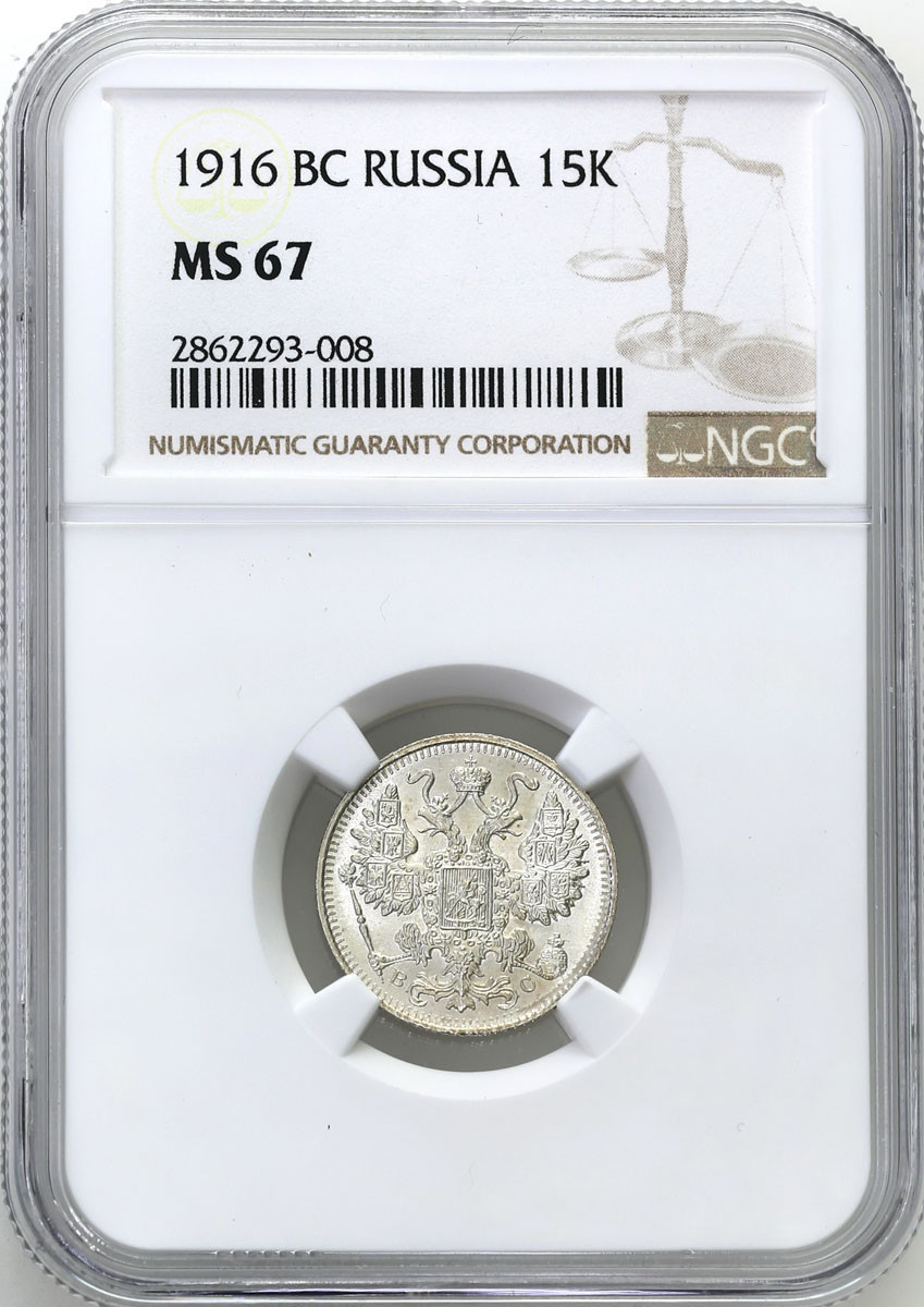 Rosja, Mikołaj II. 15 kopiejek 1916 BC Petersburg NGC MS67 (2 MAX)- PIĘKNA